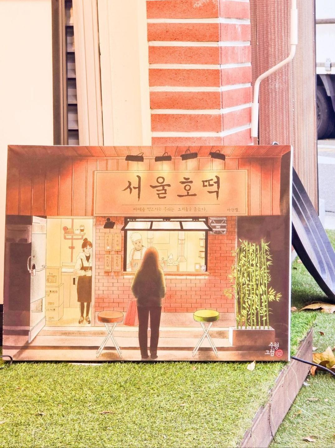 Apartment The Bunker, Yeonnam Hongdae *